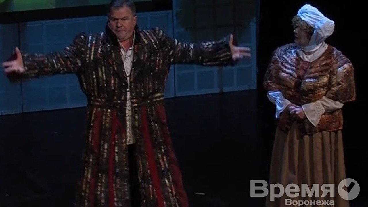 Главная картинка новости: В воронежском драмтеатре поставили трагикомедию «в сорока поцелуях»