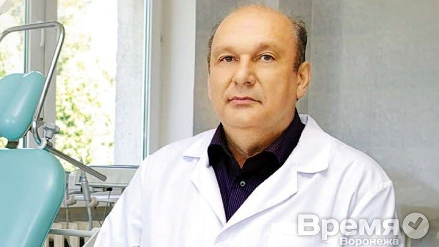 Главная картинка новости: Воронеж прощается с главврачом областной стоматологии Валерием Некрыловым