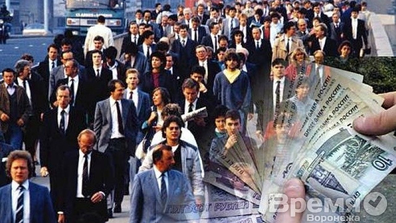 Главная картинка новости: В Воронеже снизился рост количества вакансий