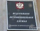 Срыв ремонта воронежских управ довел строителей до «черного списка» 
