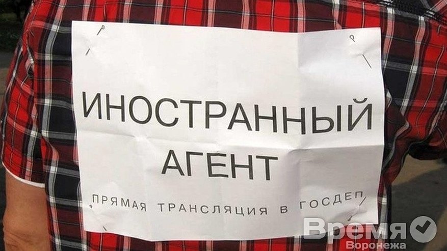 Главная картинка новости: НКО смогут избавиться от статуса «иностранный агент»