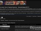Как офицер ФСБ заказал офицера ФСБ