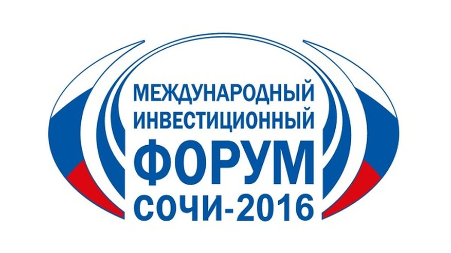 Главная картинка новости: Тамбовская область представила пять проектов на форуме в Сочи 