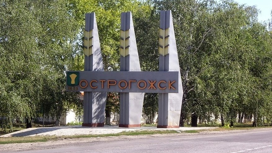 Главная картинка новости: 43 млн рублей уйдет на благоустройство площади в Острогожске Воронежской области