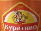 Воронежцам готовят налог на налог 