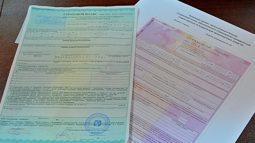 Главная картинка новости: Воронежские любители страхового гламура  оценят новый полис ОСАГО