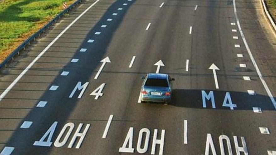 Главная картинка новости: Проезд по воронежским участкам М4 дорожает быстрее инфляции