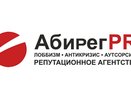 АбирегPR занял первое место в медиарейтинге среди региональных PR-агентств
