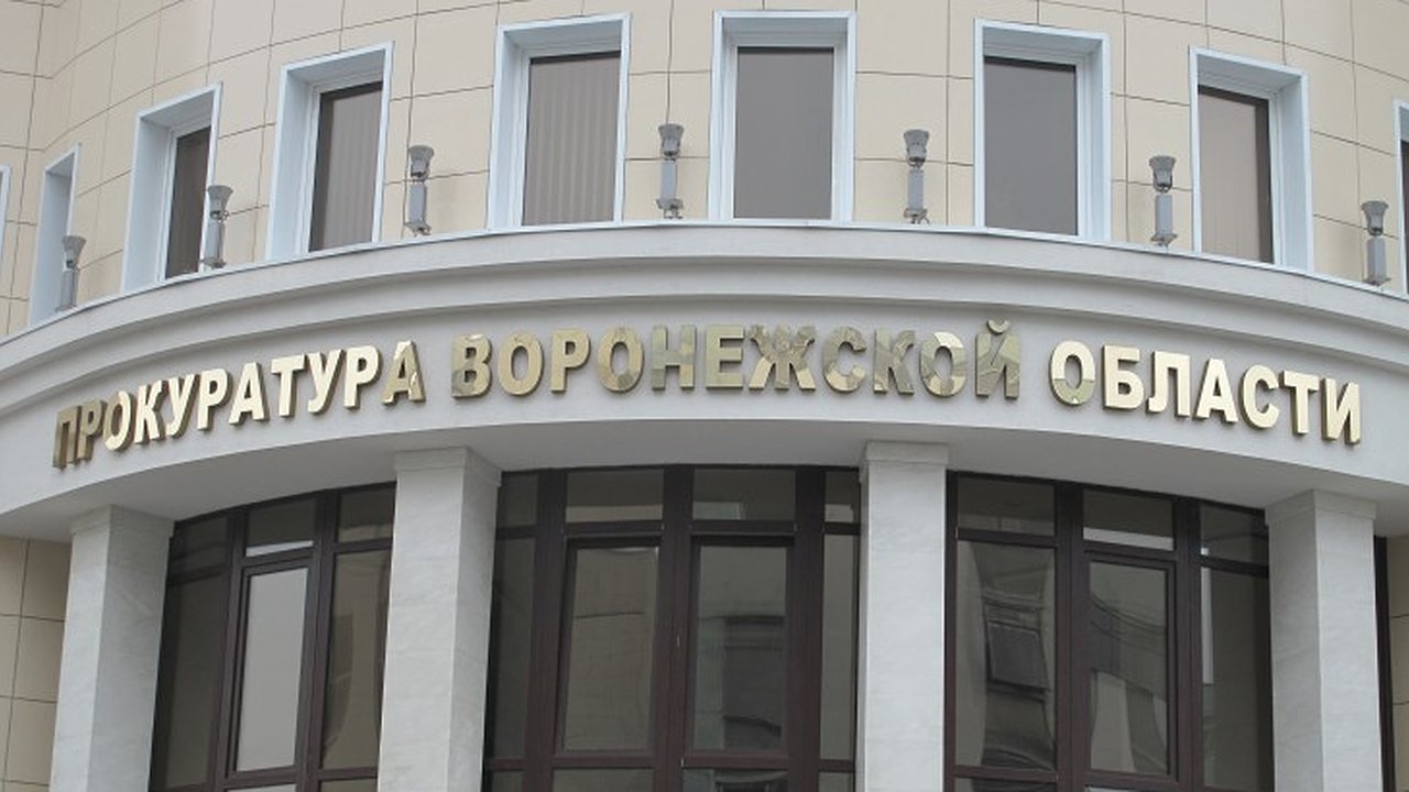 Главная картинка новости: В Воронежской области разборки между коллегами в «Одноклассниках» привели к уголовному делу