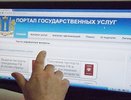 Департамент связи области: «До конца года каждый второй воронежец  будет избавлен от  бумажной волокиты»