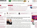 В редакции «Абирега» побывали воронежские силовики