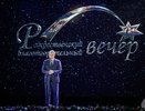 На балу у воронежского губернатора сбор средств упал к уровню 2012 года 