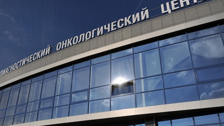 Главная картинка новости: С запуском онкоцентра в Воронеже снизилось количество социально значимых заболеваний