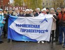 «Пасхальная распродажа»: на воронежскую горэлектросеть нашлось сразу четыре покупателя