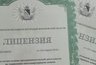 Миниатюра новости: 59 управляющих организаций Воронежской области лишились лицензий в 2018 году