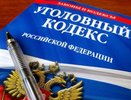 Хищение активов банка «Воронеж» снова вылилось в уголовное дело