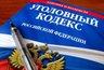 Миниатюра новости: Хищение активов банка «Воронеж» снова вылилось в уголовное дело