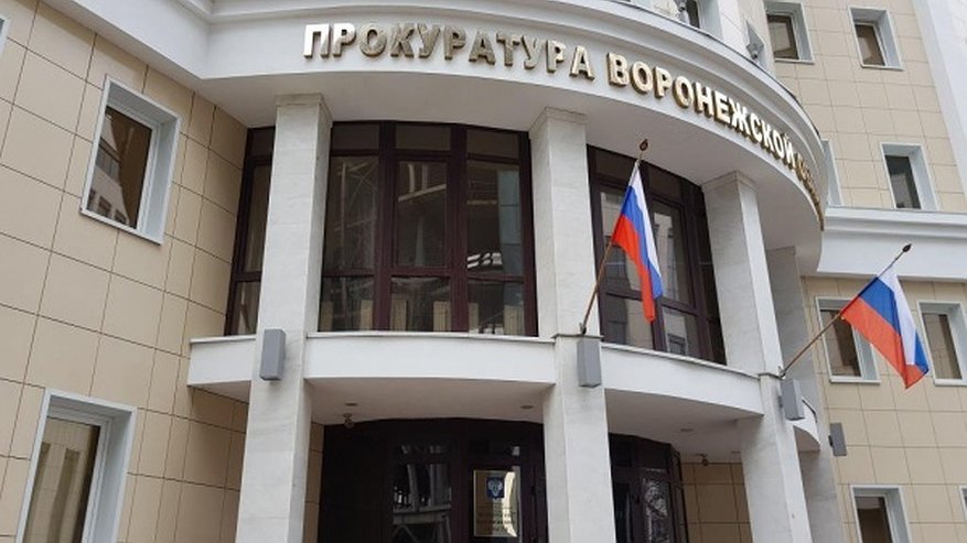 Главная картинка новости: Бывший зампрокурора Воронежской области может возглавить томскую прокуратуру