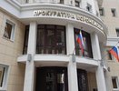 В воронежской прокуратуре назначили начальника IT-блока