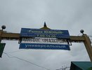 Воронежский рынок «Южный» в ближайший год не ждет приватизация