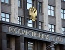 Воронежские депутаты Госдумы будут курировать выборы в Курске и Вологде