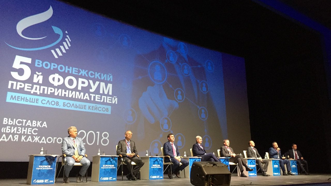 Главная картинка новости: В Воронеже власти намерены создать Дом предпринимателей 