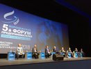 В Воронеже власти намерены создать Дом предпринимателей 