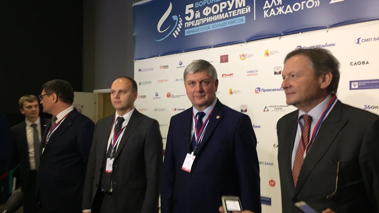 Главная картинка новости: Воронежские власти попросили бизнесменов подсказать им перспективные направления