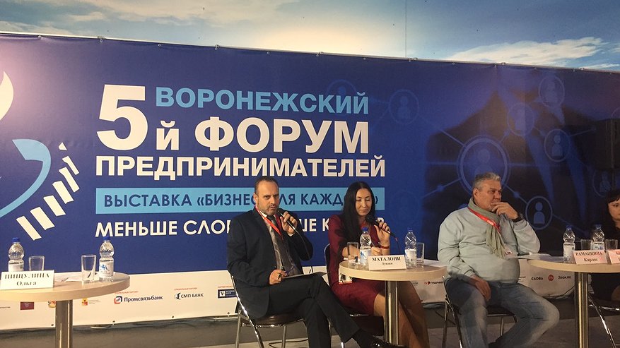 Главная картинка новости: В 2019 году у Воронежа появится новый город-побратим в Италии