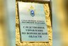 Миниатюра новости: В Воронеже пытавшийся отмазать директора вуза адвокат пошел по статье 159 