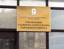Исполнитель контракта по разработке генплана Воронежа нанял структуру заказчика