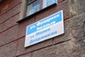 Миниатюра новости: В Воронеже улицам добавят дореволюционные названия