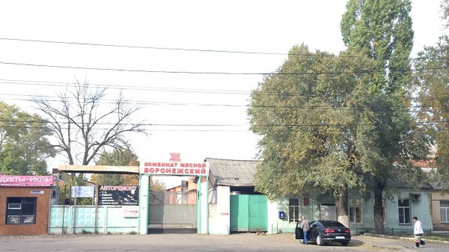 Главная картинка новости: ДСК приобрел площадку бывшего мясокомбината в центре Воронежа