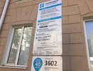 Реклама или информация: в Воронеже платным парковкам снова грозит смена табличек