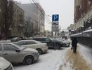 «Городские парковки» просят воронежское УФАС отсрочить смену названия