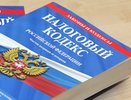 В Воронежской области в бюджет вернули 185,7 млн рублей ущерба от налоговых преступлений