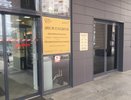 Воронежское УФАС  прекратило дело о баннерах Центрального рынка