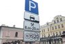 Миниатюра новости: Воронежские автомобилисты или мэрия: кто кого переспорит в суде?