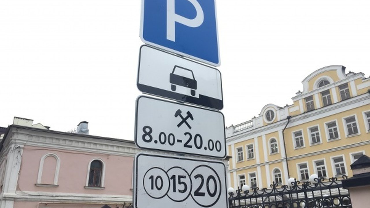 Главная картинка новости: Облсуд в кассации отказал чиновникам в праве штрафовать воронежцев за неоплату парковки 