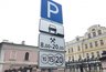 Миниатюра новости: Суд в Воронеже признал обоснованность штрафа за неоплату парковки