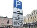 Мэрия пригрозила белгородскому концессионеру арбитражным судом