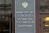 Миниатюра новости: Минсельхоз одобрил 9,4 млрд рублей краткосрочных кредитов воронежским аграриям