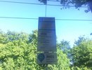Концессионер платных парковок Воронежа подал в суд на УФАС из-за штрафа в 400 тыс. рублей 