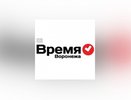 В Воронеже пройдет круглый стол по старту политического сезона-2020