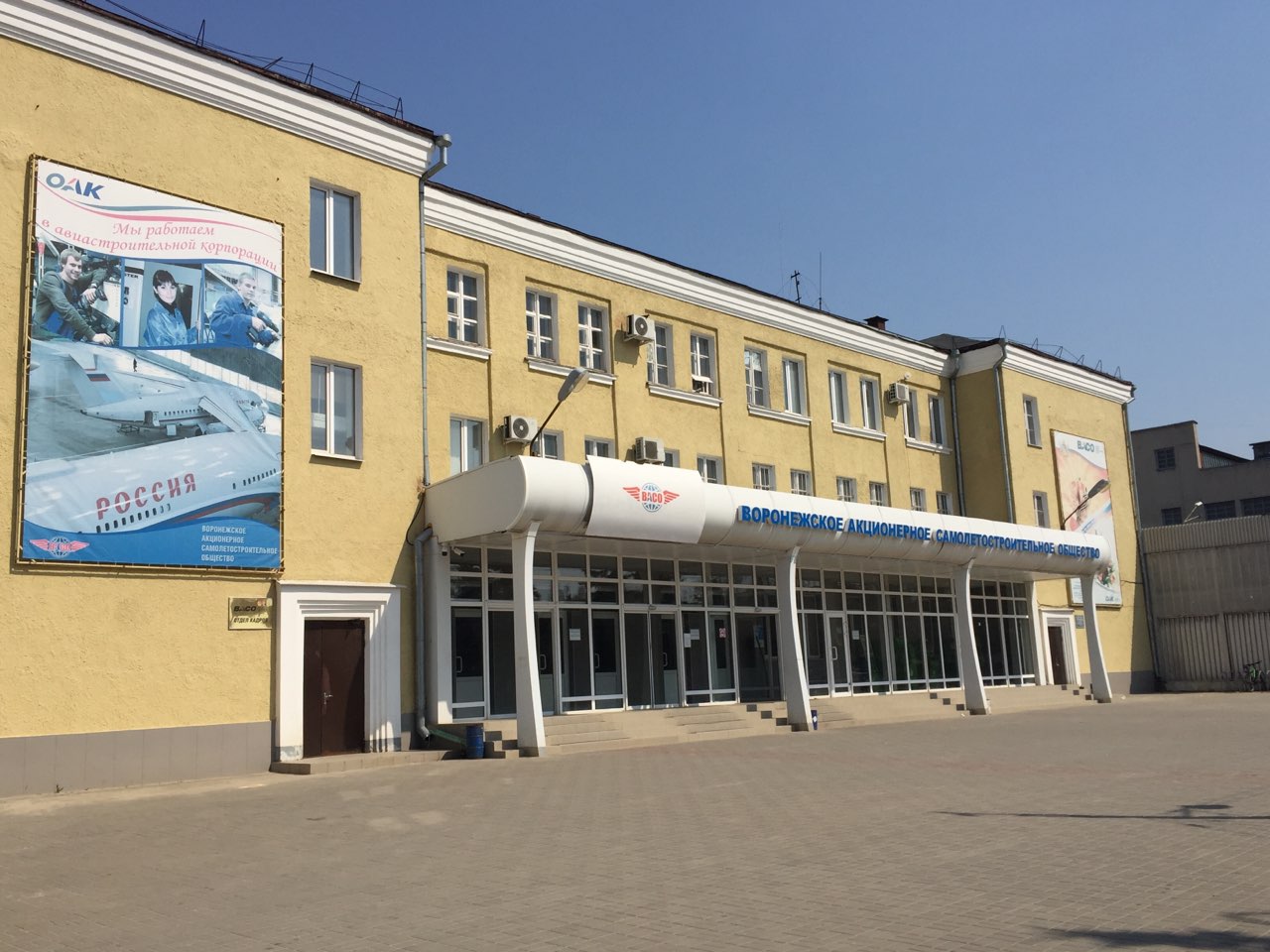 vrntimes.ru