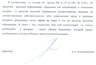 Миниатюра новости: После публикации «Времени Воронежа» директор АИР Алексей Антиликаторов пошел на попятную 