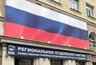Миниатюра новости: В облправительстве «с уважением» отнеслись к требованию прокуратуры снять баннер с триколором в центре Воронежа