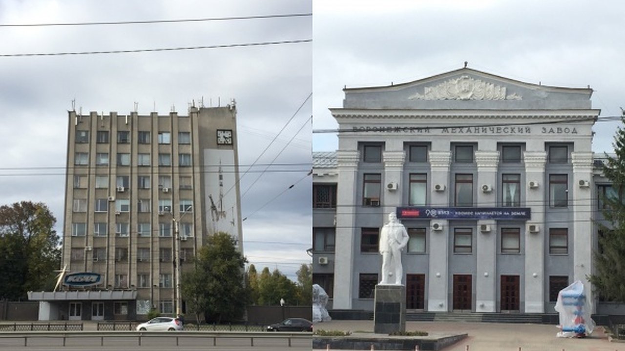 Главная картинка новости: Воронежский мехзавод и КБХА объединят к 1 ноября