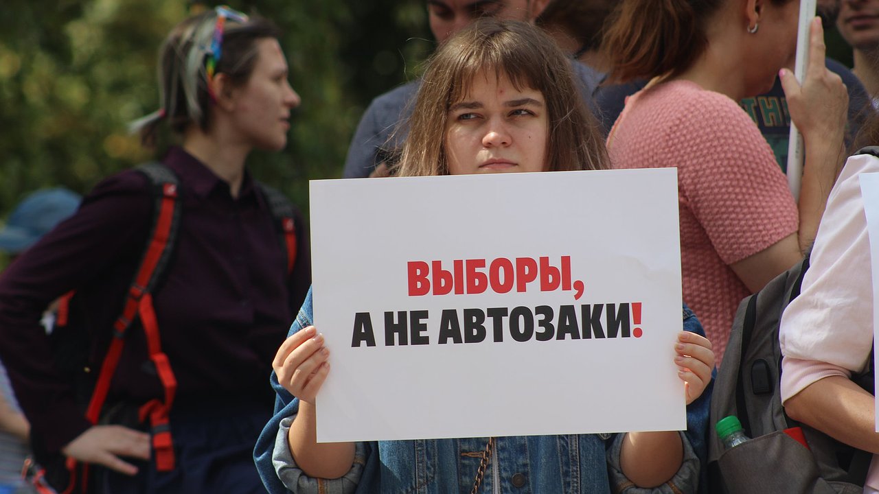 Главная картинка новости: Воронеж поддержал Москву пикетом солидарности