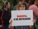 В воронежском штабе Навального прошли обыски по делу ФБК